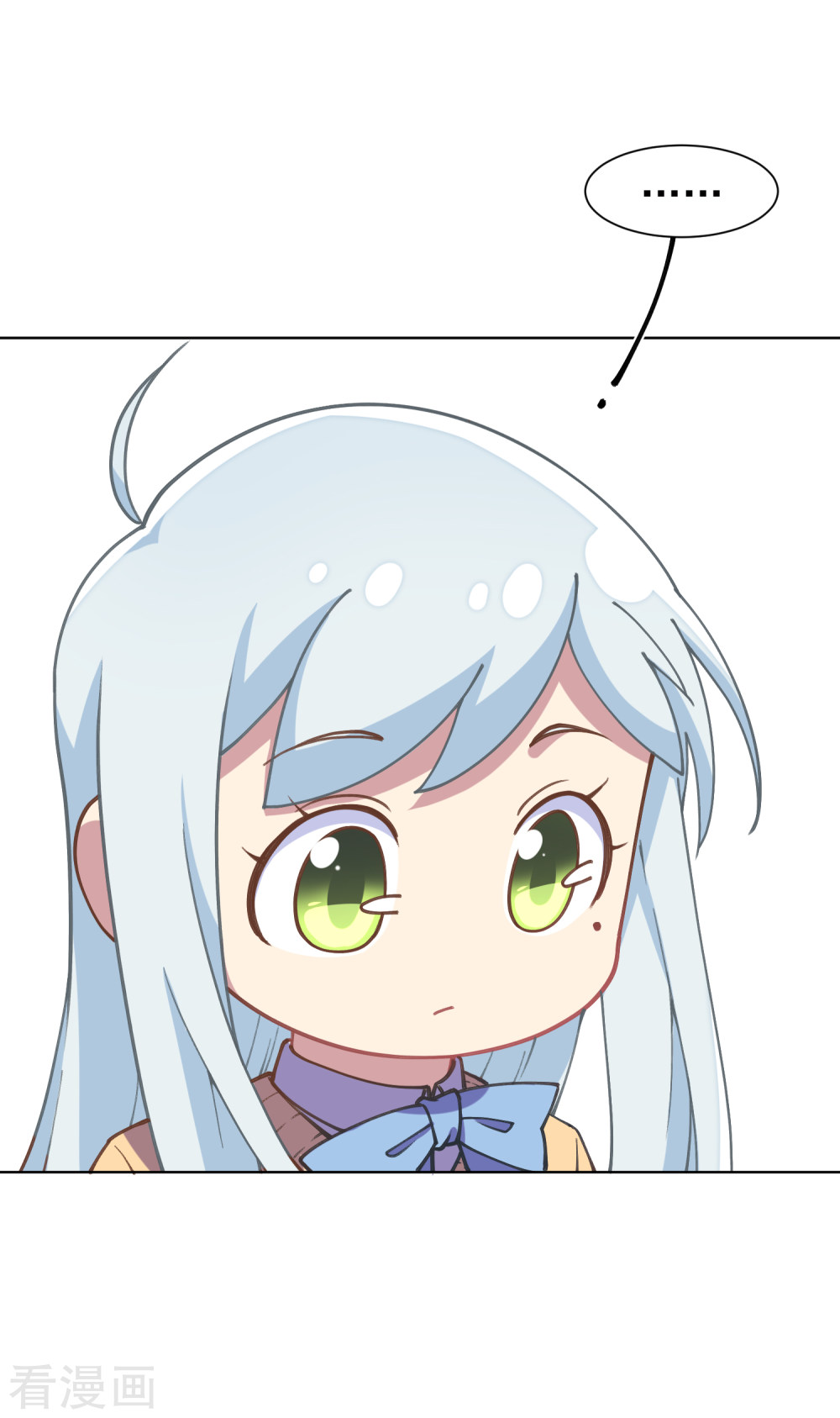 第4话浴室受袭-封·禁神录-飒飒动漫（第16张）